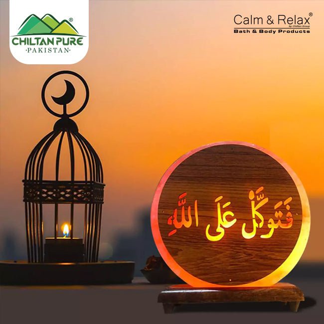 3D Shape Quranic Aayat Salt Lamp - ChiltanPure