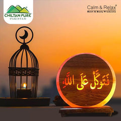 3D Shape Quranic Aayat Salt Lamp - ChiltanPure