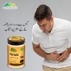 Pait Safai پیٹ صفائی Natural Laxative Powder 🍁 ہر رات آدھا چمچ بنائے زندگی آسان / ( Akseer e Maida )