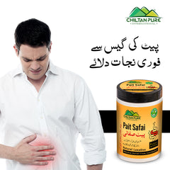 Pait Safai پیٹ صفائی Natural Laxative Powder 🍁 ہر رات آدھا چمچ بنائے زندگی آسان / ( Akseer e Maida )