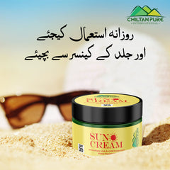 SunBlock Cream – Never let your skin look dull again, Reduces the risk of skin cancer, Protect the skin from sun burn, limit the area of sunspots – 100% pure organic