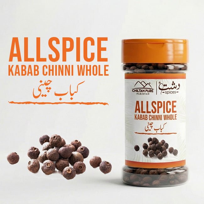 AllSpice / Kabab Chinni Whole / کباب چینی ثابت / Kabab Chinni Sabut - ChiltanPure