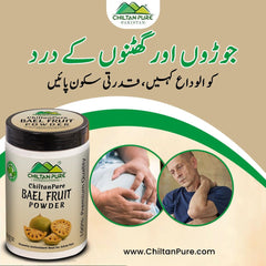 Bael Fruit Powder بیل گری Supplements for Arthritis and Joint Pain ✔️ Proven Results 🏆 - ChiltanPure