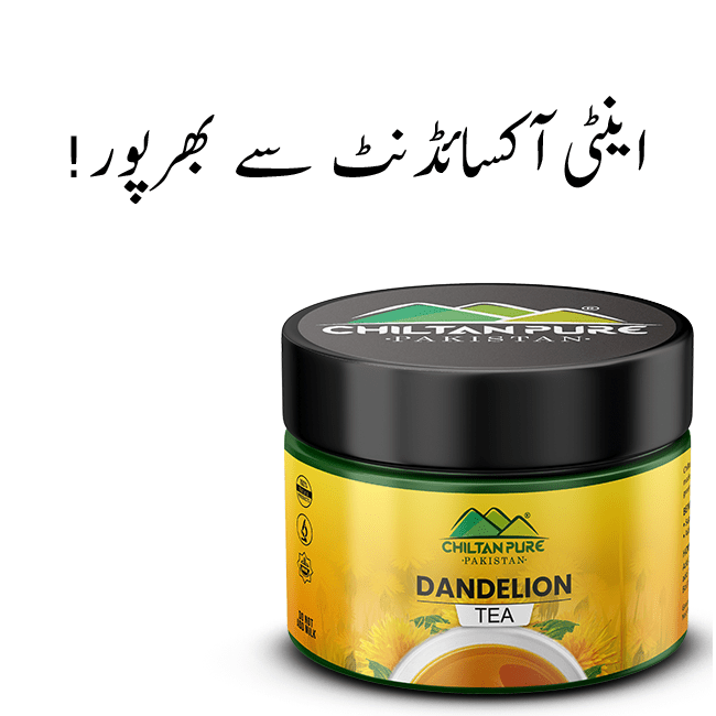 Dandelion Tea – Make your evening perfect, contains inflammatory properties, improves liver health, promotes health of immune system – 100% pure organic 40g - ChiltanPure