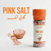 Dasht Pink Salt Price in Pakistan - Pink Salt Grinder, Pink Salt Coarse Grind, Pink Salt Fine Grain - ChiltanPure