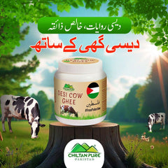 Desi Cow Ghee 🐄 The Natural Way to Strengthen Body, Mind, Bones , and Heart Health ,, No.1 Cow Ghee in PAK 🇵🇰 - ChiltanPure