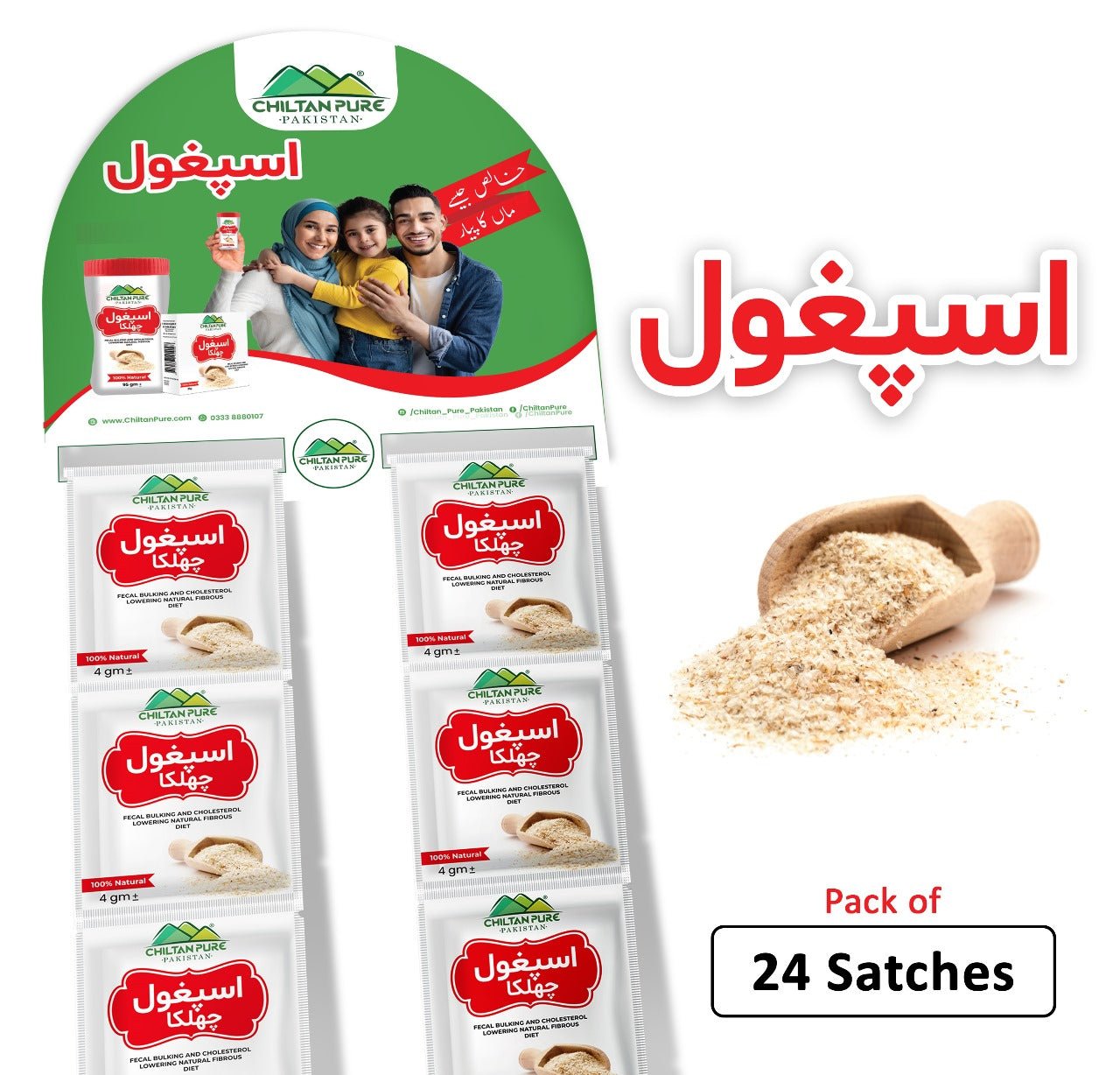 Ispaghol Husk Hanger (24 Sachets) - Boost Digestive Health Naturally, Convenient and Effective - ChiltanPure