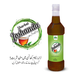 CHILTAN PURE Joshanda Sharbat 700ml Price in Pakistan - Herbal Sharbat Syrup