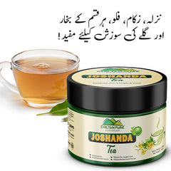 CHILTAN PURE Joshanda Tea 75g Price in Pakistan - Ephedra-Free Herbal Tea