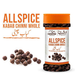 Kabab Chinni Whole / کباب چینی ثابت / Kabab Chinni Sabut - ChiltanPure