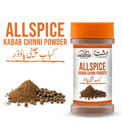 Kabab Chinni Powder / کباب چینی پاؤڈر / Cubeb Pepper