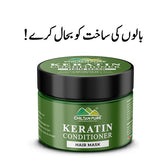 Keratin Conditioner Hair Mask – Nourishes Hair, Anti – Frizz, Restores Damage Hair & Makes Hair Shiny & Straight - ChiltanPure