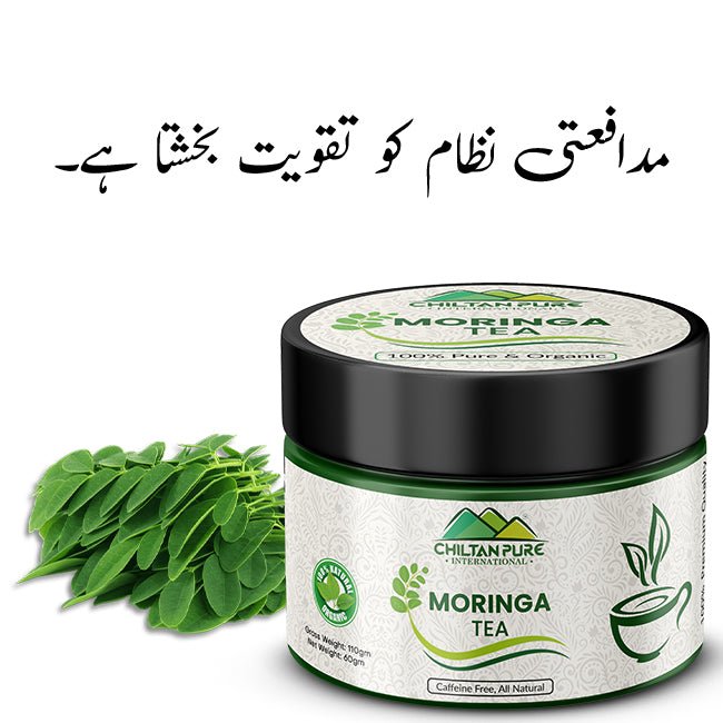 CHILTAN PURE Moringa Tea 60g Price in Pakistan - Caffeine-Free Herbal Tea