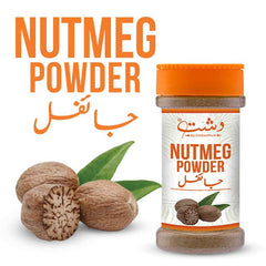 Nutmeg - The Secret Spice for Sweet and Savory Traditional Cuisines (Plastic Packaging) - ChiltanPure