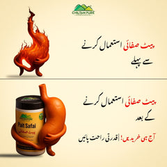 Pait Safai پیٹ صفائی Natural Laxative Powder 🍁 ہر رات آدھا چمچ بنائے زندگی آسان - ChiltanPure