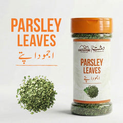 Parsley Leaves / (اجمودا پتے) / Fresh Aroma Gentle Detox Natural Vitality 70g - ChiltanPure