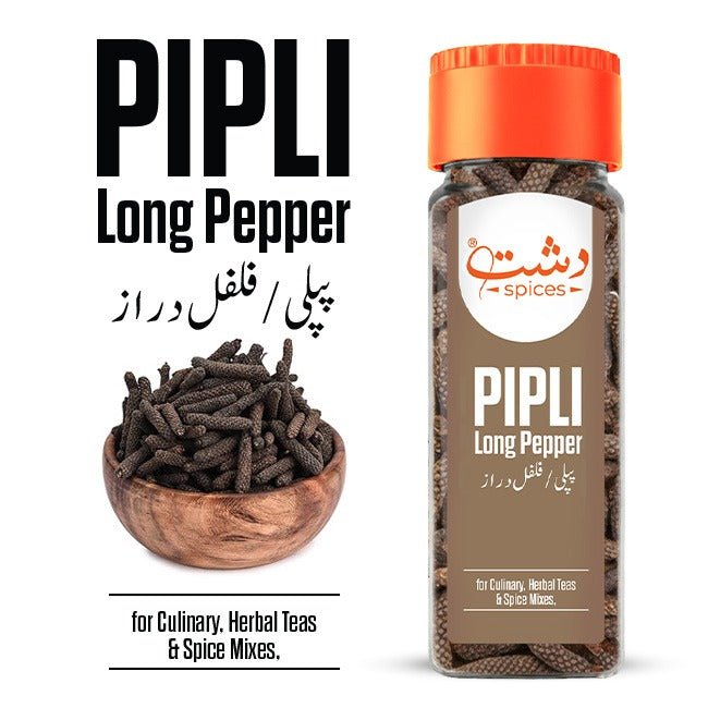 Pipli Long Pepper / پپلی / لفلفل دراز / Filfil Daraz - ChiltanPure