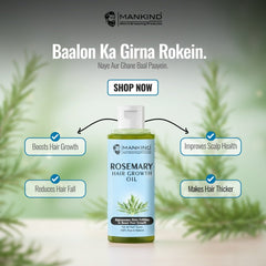 Rosemary Hair Growth Oil - Rejuvenates Hair Follicles to Boost Hair Growth, Detangles Hair & Repair Damaged Hair - ChiltanPure