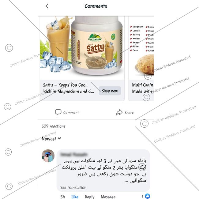 Sattu ستو Keeps You Cool, Rich in Magnesium and Calcium & Beneficial to Women During Menstruation - ChiltanPure