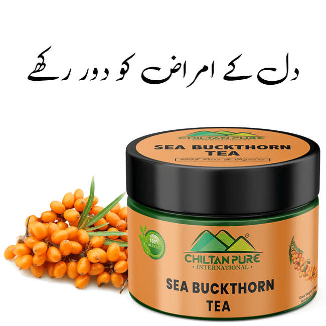 CHILTAN PURE Sea Buckthorn Herbal Tea 80g pack in Pakistan