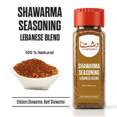 Shawarma Seasoning Lebanese Blend / لبنانی شاورما سیزننگ بلینڈ - ChiltanPure