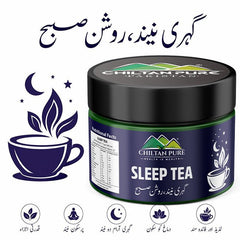 CHILTAN PURE Sleep Tea 60g Price in Pakistan - Herbal Bedtime Tea