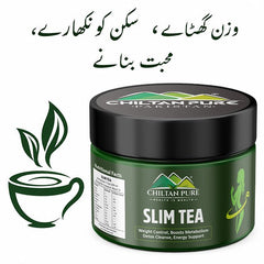 Slim Tea / سلم ٹی - ChiltanPure