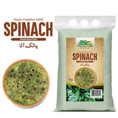 Spinach Flour / Palak Ka Atta (پالک کا آٹا) - ChiltanPure