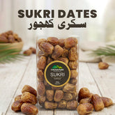 Sukri Dates / Khajoor / سکری کھجور / Naturally Sweet Traditional Dates - ChiltanPure