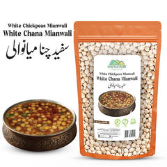 White Chickpeas Mianwali / سفید چنا میانوالی / White Chana Minawali / 800g - ChiltanPure
