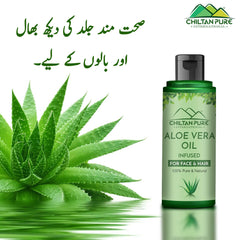 CHILTAN PURE Aloe Vera Oil 120ml for skin care