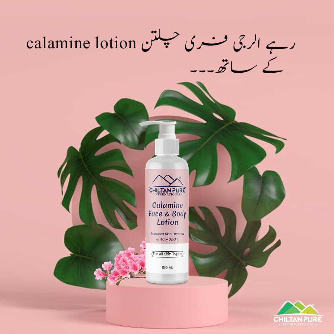 Calamine Lotion in Pakistan – Solution to every allergy, contains anti-allergic properties, Reduces skin dryness – 100% organic 150ml - ChiltanPure