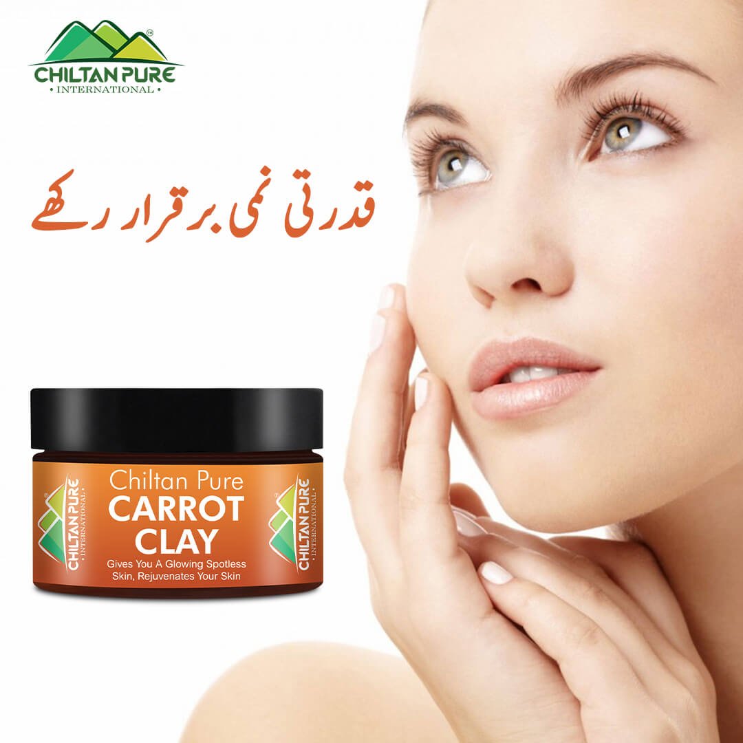 Carrot Clay – Gentle natural clay contains carrot extract – Remove wrinkles, provide gentle exfoliation, helps to increase circulation, reduce skin irritation & help to reduce inflammation (100% Organic) 200g - ChiltanPure