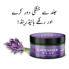 Lavender Clay – Used to cure the dull skin, promote relaxation -Treat Skin Blemishes & Acne scars, Heal Skin Irritated Area, Sooth Skin & Reduce Inflammation - ChiltanPure