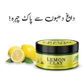 Lemon Clay – Deep cleanse pores, Make Dark Spots Light, Reduce Inflammation-High PH Levels – 100% Organic - ChiltanPure