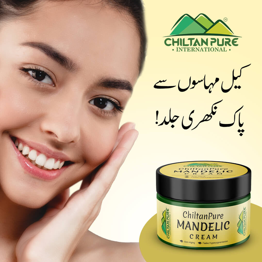 Mandelic Cream - Anti-Aging, Brightens Skin, Acts as Natural Exfoliant & Reduce Hyperpigmentation - ChiltanPure