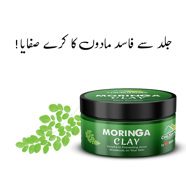 Moringa Clay – Suitable for all skin types, Boost Cellular Growth & Collagen production on Skin, Contain Inflammatory Properties, Fight Signs of Aging – 100 % result - ChiltanPure