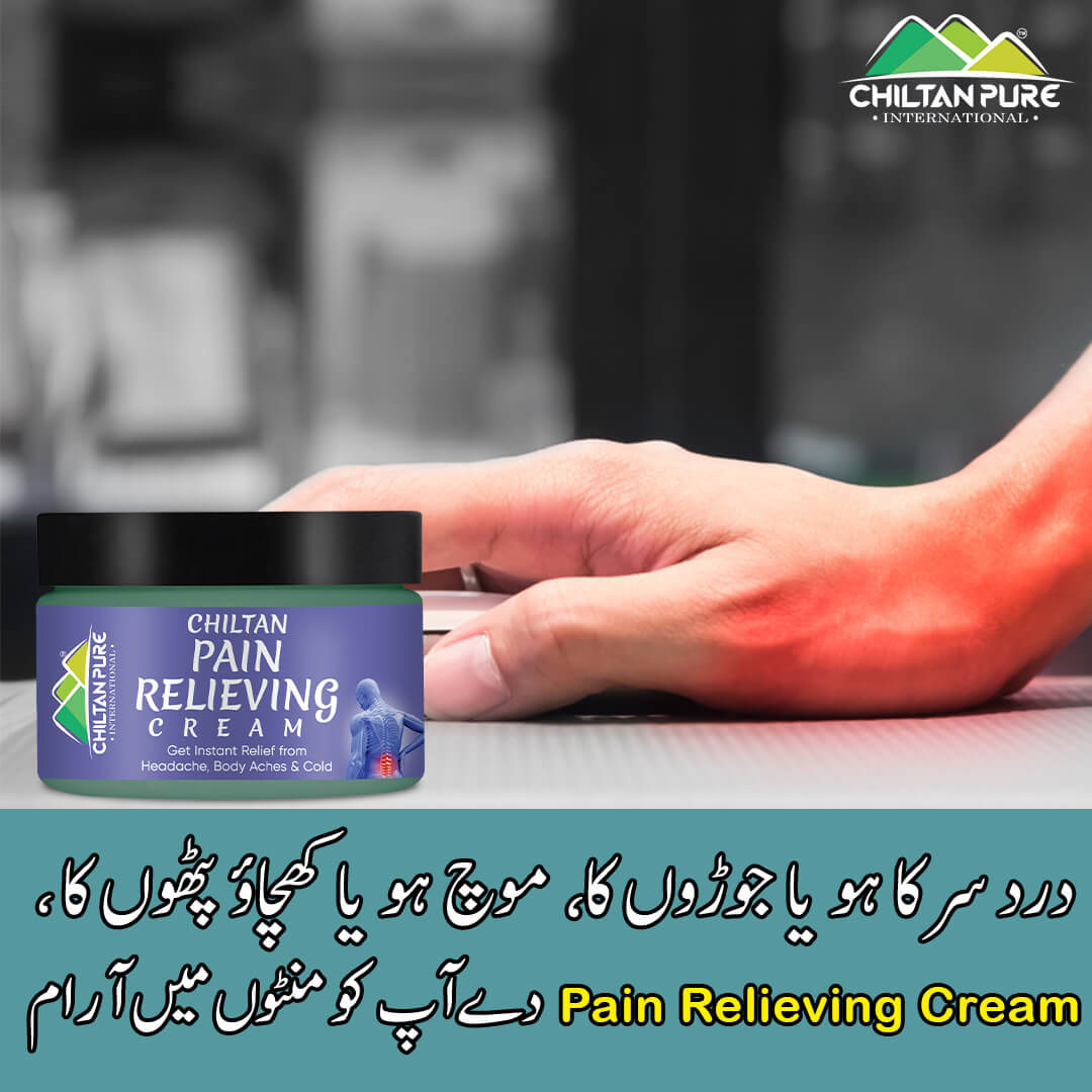 Pain Relieving Cream - Get Instant Relief from Headache, Body Ache & Cold - ChiltanPure