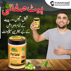 Pait Safai پیٹ صفائی Natural Laxative Powder 🍁 ہر رات آدھا چمچ بنائے زندگی آسان - ChiltanPure