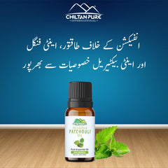 Patchouli Essential Oil - Fights Depression, Deodorizes Bad Odour & Soothes Inflammation - ChiltanPure