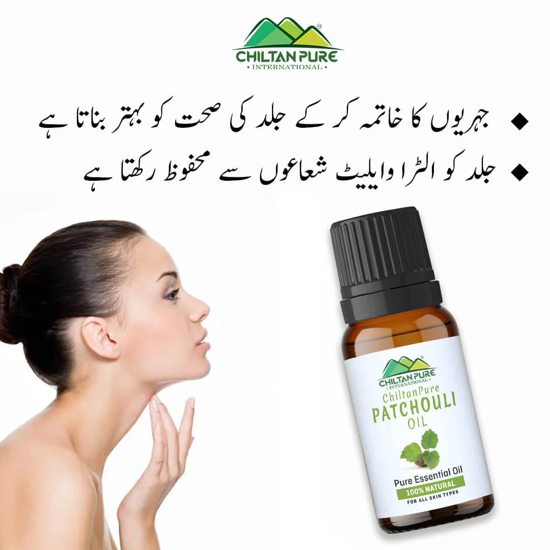Patchouli Essential Oil - Fights Depression, Deodorizes Bad Odour & Soothes Inflammation - ChiltanPure