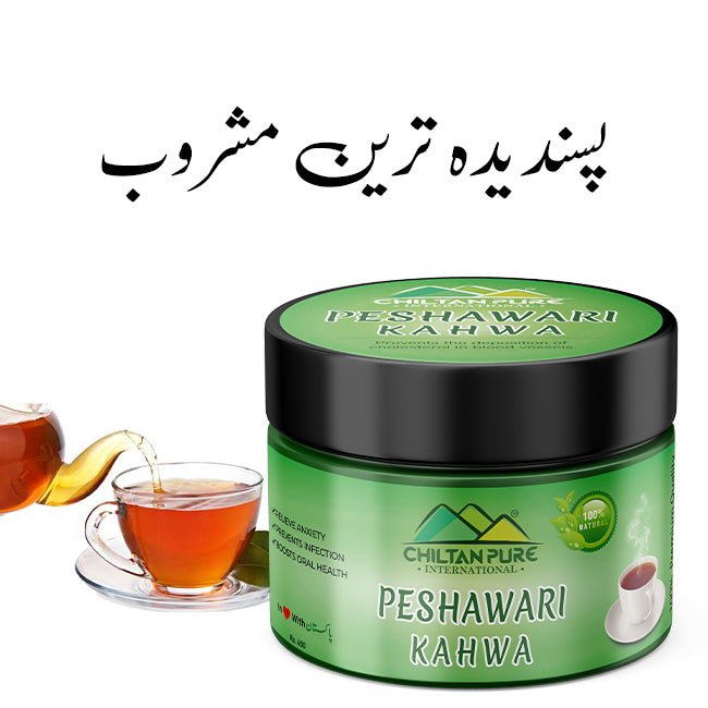 Peshawari Kahwa β Your health best friend, relieve anxiety, prevents infection, boosts oral health, relieve pain β 100% pure organic - ChiltanPure