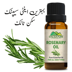Rosemary Essential Oil – Best Antiseptic Skin Tonic - ChiltanPure