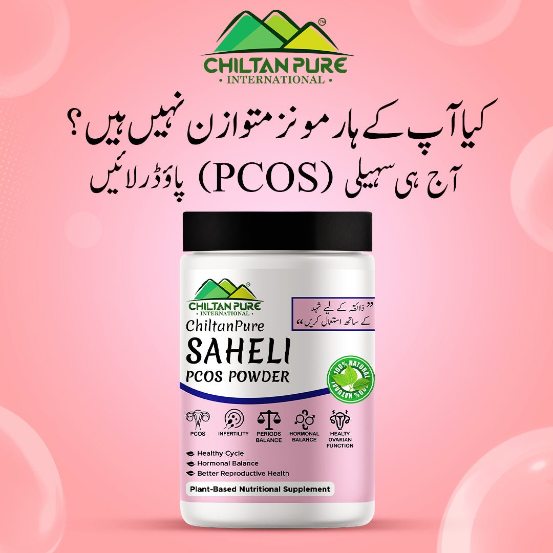 SAHELI PCOS Powder – 100% Natural Nutritional Supplement | Hormonal and Ovarian Support for Women - ChiltanPure