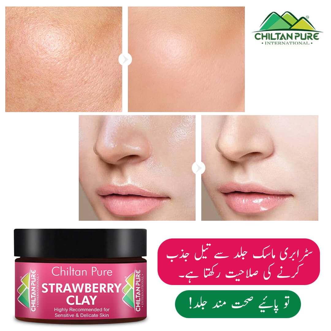 Strawberry Clay – A Sensitive Skin Friendly Product, Get Rid of Dead & Dull Skin Cells, Improve rough skin & Dark Circles – 100% Pure Natural - ChiltanPure