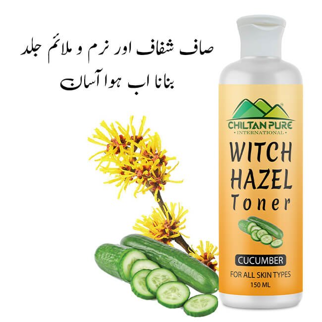 Witch Hazel Toner With Cucumber – Brightening Toner For All Skin Types, Helps In Even Out Complexion & Prepare Skin - ChiltanPure