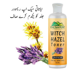 Witch Hazel Toner With Lavender - Gentle Makeup Remover & Hydrating Pore Toner, Soothes Puffy Eyes & For All Skin Types - ChiltanPure