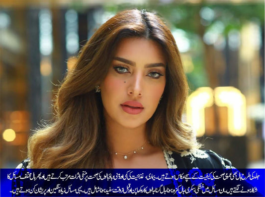 بالوں کے تمام مسائل کا واحد حل ۔۔۔ ریپونزیل ہیئر آئل - ChiltanPure