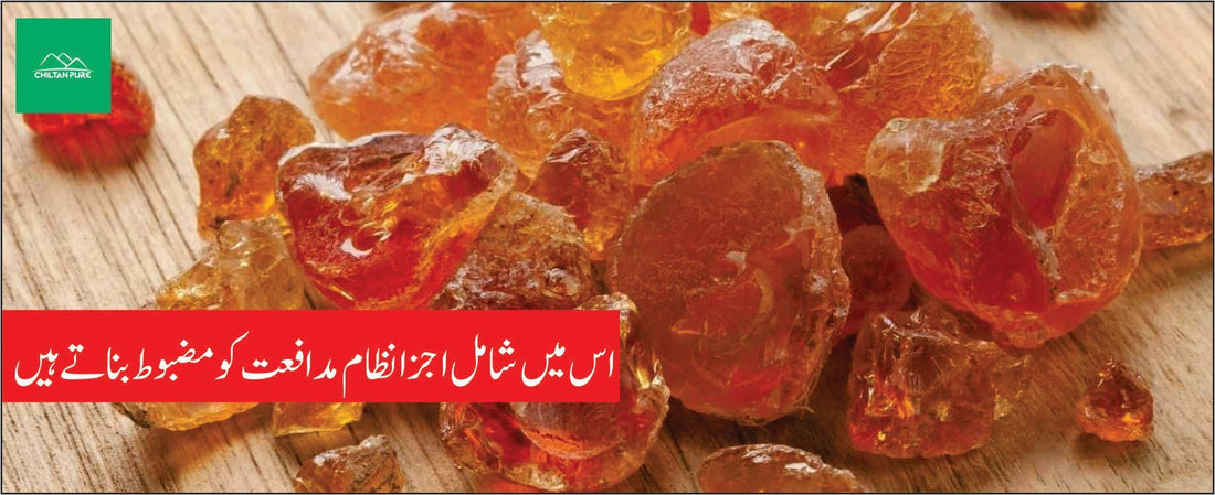 گوند کتیرا کے طبی فوائد - ChiltanPure