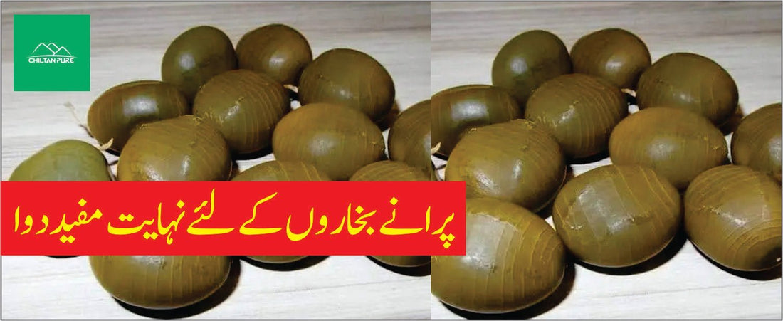 کرنجوا کے طبی فوائد - ChiltanPure